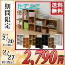 【あす楽】 山善(YAMAZEN) カラーボックス ワイドタイプ フリーボックス KGFR-1 多目的ラック 多目的棚 キッズスペース テレビ台 コミックラック 収納ラック CDラック DVDラック 【送料無料】