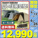 【あす楽】 山善(YAMAZE...