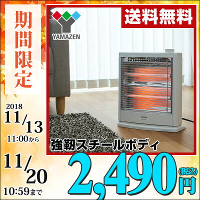 電気ストーブ 800 400w切替式 Ds D086 W ホワイト 電気ヒーター 小型ヒーター 山善 Yamazen 送料無料 あす楽 ストーブざまぁwwwww 電気ストーブ 800 400w切替式 Ds D086 W ホワイト 電気ヒーター 小型ヒーター 山善 Yamazen 送料無料 あす楽 ストーブざまぁwwwww