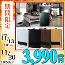 セラミックヒーター(1200W/600W 2段階切替式) D...