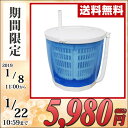 コンフォート 手回し式ポータブル洗濯機 手動 MWM01 ポータブル洗濯機 洗濯機 手動 ハンディ洗濯機 コンパクト 小型 ミニ洗濯機 簡易洗濯機 小型洗濯機 手回し 電源不要 【送料無料】【あす楽】