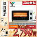 山善 YAMAZEN オーブントースター YTN-C101(...