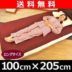 東京西川 西川産業 エコ暖 温感敷きパッド あったか敷きパッド 100x5cm 西川 敷きパッド シングル あったかパッド 温感パッド 節電 省エネ Edv レッドブラウン ベッドパッド激安情報