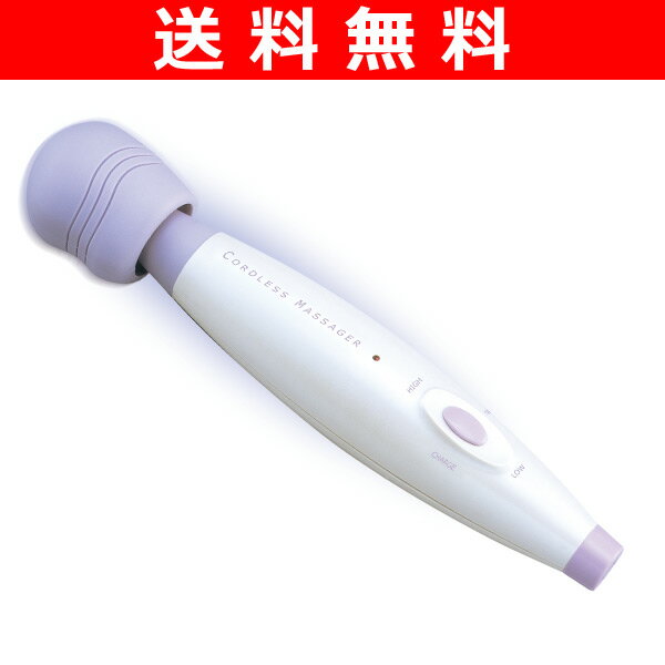 【送料無料】&nbsp;山善(YAMAZEN)&nbsp;コードレスハンドマッサージャー&nbsp;YCM-20&nbsp;マッサージ&nbsp;バイブレーター&nbsp;電マ&nbsp;ハンディマッサージャー&nbsp;【SS10P02dec12】