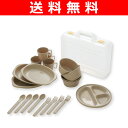 山善(YAMAZEN) キャンパーズコレクション デイパーティー食器セット(4人用6種類) PCW-12(NA) ナチュラル キャンプ アウトドア バーベキュー 【送料無料】 10P01Mar15