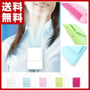 大作商事 首に掛けて使える携帯用扇風機 マイファンモバイル ...