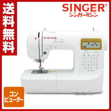 【3％OFFクーポン　6/25 9:59まで】 シンガー(SINGER) コンピュータミシン SN778EX 家庭用ミシン シンガーミシン 文字縫い ステッチ 自動糸通し コンピューターミシン NY2000同等品 JY555DX同等品 【送料無料】