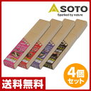 新富士バーナー(SOTO) スモークウッド 4種セットさくら...