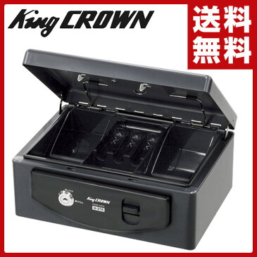 日本アイエスケイ(King CROWN) 手提金庫 (A5判収納サイズ) 鍵式 H-27K ダークグレー 手さげ金庫 手提げ金庫 セーフティーボックス セーフティボックス 家庭用金庫 おしゃれ金庫 マイナンバー 【送料無料】 1019P