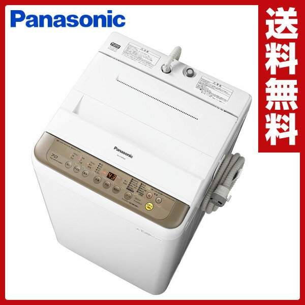 パナソニック(Panasonic) 全自動洗濯機 洗濯7.0kg (バスポンプ内蔵タイプ) NA-F70PB10-T ブラウン 洗濯機 7kg 洗濯 脱水 ステンレス槽 槽洗浄 乾燥 つけおき 残り湯 【送料無料】