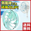 山善(YAMAZEN) 扇風機 アタッチメント 快風!強マリーナ YA-U28(BL) ツヨマリーナ つよまりーな 強まりーな サーキュレーター 【送料無料】