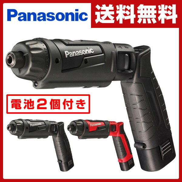 【楽天市場】パナソニック(Panasonic) 充電スティック ドリルドライバー 7.2V (電池2個付き) EZ7421LA2S 充電式