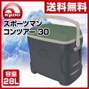 【あす楽】 イグルー(IGLOO) ★国内正規品★ スポーツマン コンツアー 30 (28L) #49625 カーボネイトグリーン クーラーボックス クーラーBOX クーラーバッグ アウトドア キャンプ 保冷バッグ 【送料無料】