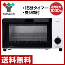 オーブントースター DTJ-100(W) オーブン トースタ...