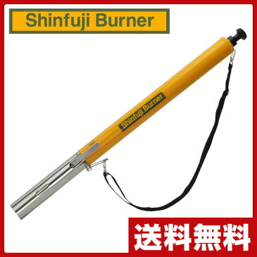 【3％OFFクーポン 9/3 9:59まで】 【あす楽】 新富士バーナー(Shinfuji Burner) Kusayaki 草焼バーナー KB-210 Kusayaki 灯油式 草焼き 芝焼き ガーデニング 家庭菜園 殺虫 殺菌 安全 火起こし 火口径60 マルチモデル 【送料無料】