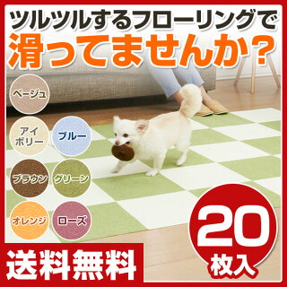 愛犬のために 滑って危ないフローリングの対策方法4つ Sumaimo 愛犬のために 滑って危ないフローリングの対策方法4つ Sumaimo