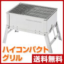 山善(YAMAZEN) キャンパーズコレクション ハイコンパ...