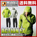 Makku(マック) レインウェア レインコート レディース...