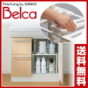 伸晃 ベルカ(Belca) 洗面台下フリーラックS 伸縮タイ...