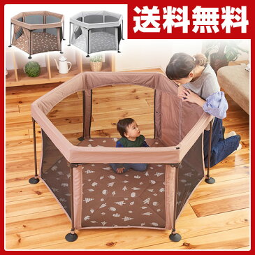 日本育児 洗えてたためるベビーサークル 六角形 (152×152cm)対象年齢5か月-3歳半頃 赤ちゃん ベビー サークル ベビーサークル 畳める 折りたたみ コンパクト ベビーゲージ プレイヤード 軽量 洗える ソフトベビーサークル 六角形 【送料無料】【あす楽】