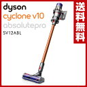 ダイソン(dyson) 【メーカー保証2年】 サイクロン式ス...