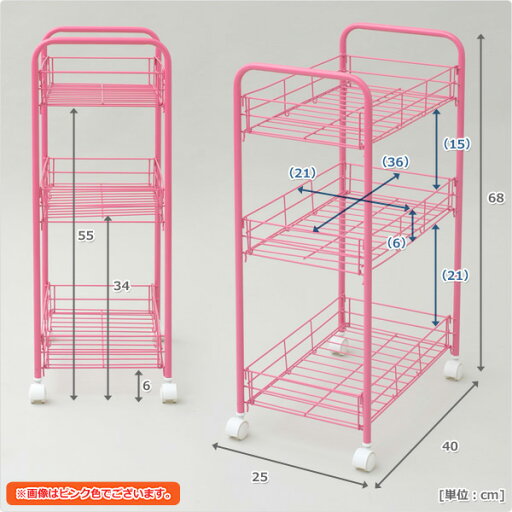 スチールワゴンラック RWR-3C(WH) ホワイト キッチンワゴン キャスター付き キッチン収納ワゴン キッチンラック 山善 YAMAZEN