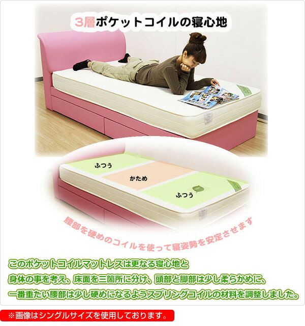 バランスポケットコイルマットレス(シングル) SONNO-P-001-S アイボリー SONNO(ソンノ)