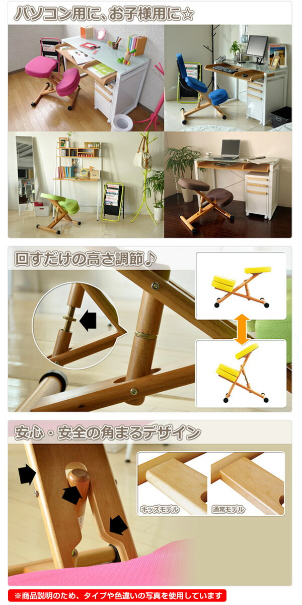 プロポーションチェア カバー付き 補助クッション 有/無 幅48.5 奥行61-68 高さ43-64cm デスクチェア キッズチェア 学習チェア 学習椅子 木製 おしゃれ 子供 子ども キッズ 大人 姿勢矯正 高さ調節 リビング学習 在宅ワーク 宮武製作所