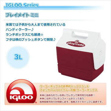 【あす楽】 イグルー(IGLOO) ★国内正規品★ プレイメイト ミニ クーラーボックス #12424 ディアブロレッド クーラーボックス クーラーBOX クーラーバッグ 保冷バッグ 小型 おしゃれ 【送料無料】