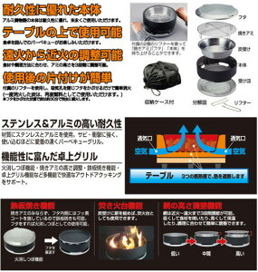 デュアルグリル ST-930 バーベキューコンロ BBQコンロ キャンプ アウトドア 調理器具 日本製 キャンプ用品 SOTO 通販格安セール情報 楽天 通販