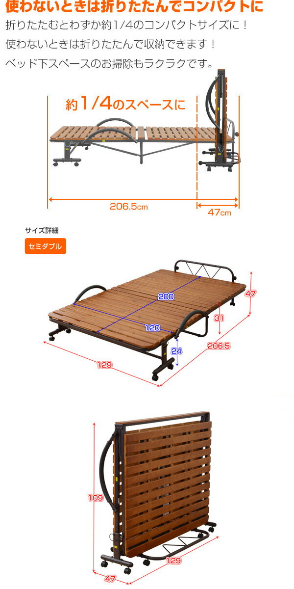 すのこ折りたたみベッド セミダブル KSBB-SD(DBR)R ダークブラウン すのこベッド スノコ折りたたみベッド 折り畳みベッド 折りたたみベット 山善 YAMAZEN 【送料無料】