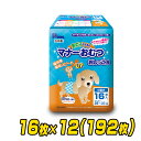 ペット用オムツ 男の子のためのマナーおむつ 小型犬用16枚×12 (192枚) PMO-701*12 ペット用紙オムツ ペット用おむつ マナーパッド 犬 おむつ...