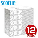 スコッティ ティッシュペーパー 200組5箱×12パック(60箱) ティシュペーパー まとめ買い ケース販売 ボックスティッシ…