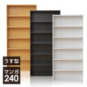 マンガぴったり 本棚カラーボックス 6段/分離式 SCMCR...