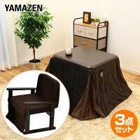 おしゃれこたつ 一人暮らしを始めた娘へ かわいい一人用円形テーブルのおすすめプレゼントランキング 予算 000円以内 Ocruyo オクルヨ おしゃれこたつ 一人暮らしを始めた娘へ かわいい一人用円形テーブルのおすすめプレゼントランキング 予算 000円以内 Ocruyo オクルヨ