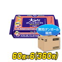 アクティ 大きなおしりふきタオル(25×20cm)60枚×6(360枚)【無地ダンボール仕様】 大人用おしりふき 体拭き 厚手 厚地 大判 おむつ交換 布タオル ノンアルコール 日本製紙クレシア 【送料無料】