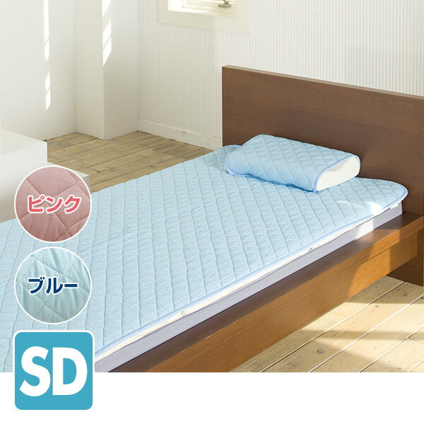 YAMAZENの敷きパッド セット/セミダブル & 枕パッド 日本製 CRAMPS-2 クール敷きパッド 冷感パッド ベッドパッド 敷きパッド クールレイ(布団・寝具)
