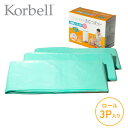 KORBELL おむつペール 取替えロール 3P(12m巻×3) NI-5102813001 おむつポット ゴミ箱 おむつ オムツ 処理ポット ごみ箱 赤ちゃん 介護 おしゃれ 臭い 日本育児 【送料無料】 1