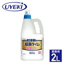加湿器の除菌タイム 消臭Plus 液体タイプ 業務用 2L 加湿器 加湿器用 除菌剤 洗浄剤 タンクに入れるだけ 除菌 雑菌 菌 ヌメリ防止 ニオイ 消臭 掃除...