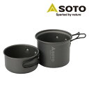 アルミクッカーセットM SOD-510 クッカー 鍋 調理器具 食器 キャンプ用品 SOTO 
