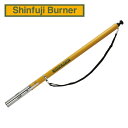 新富士バーナー(Shinfuji Burner) Kusay...