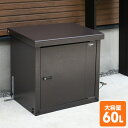 宅配ボックス 戸建て用 P-BOX(ピーボ) 1BOXタイプ...