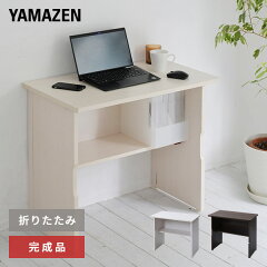 https://thumbnail.image.rakuten.co.jp/@0_mall/e-kurashi/cabinet/main-img/002/main-32720.jpg