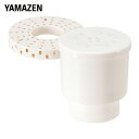 加湿器用 クリーンフィルター 抗菌カートリッジ (1セット入り) MZC-55 MZ-D55、MZH-A55、MZH-A551、MZH-A552、MZ-D55、MZ-D551、MZH-A552 交換用 フィルター カートリッジ 加湿器 加湿機 山善 YAMAZEN 【送料無料】