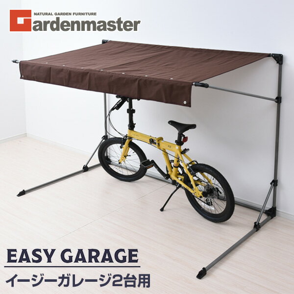 自転車置き場のdiy 庭に屋根付きでオシャレなサイクルポートを作ろう 2ページ目 Cycle Note