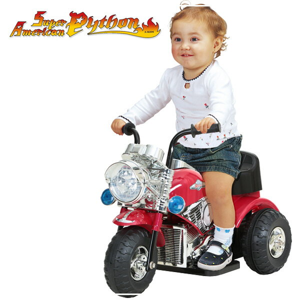 電動バイク 子供用 スーパーアメリカン ニューパイソン(対象年齢3-7歳) V-NP おもちゃ 乗用玩具 クリスマス 子ども用 こども用 キッズ 誕生日 男の子 ミズタニ 