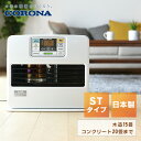 メーカー3年保証 石油ファンヒーター STシリーズ(木造15...