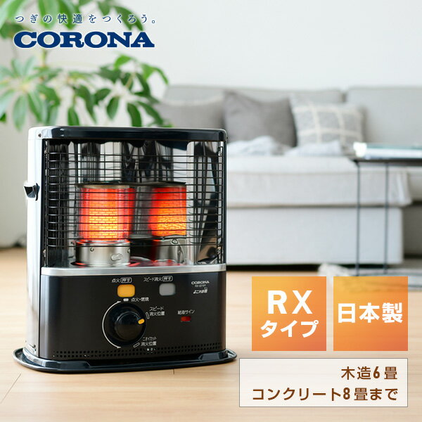 2019 小型石油ストーブおすすめ14選 小型でもパワフルな人気製品はコレ 暮らし の