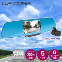 DIA DORA(ディアドラ) ルームミラー型