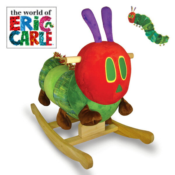 【枚数限定クーポン利用で 13,110円】EricCarle(エリックカール) はらぺこあおむし ロッキング(耐荷重30kg)(2歳以上) 6054214001 ロッキング ロッキングチェア ロッキングチェアー 木馬 ロッキングホース 子供 乗り物 日本育児 【送料無料】